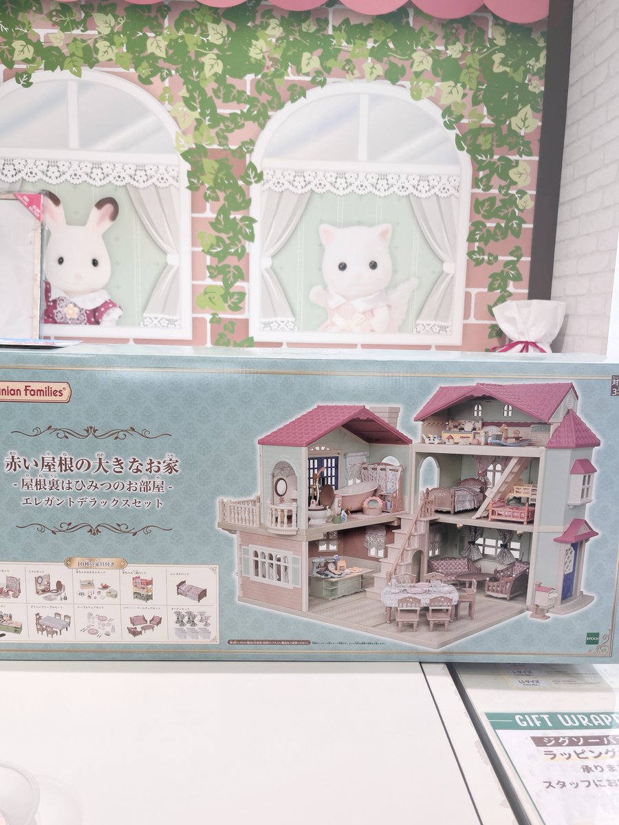 あんこぱん tweet media