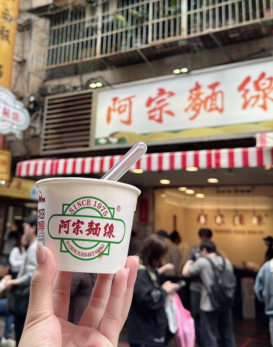 sachi___1130's tweet photo. 西門でいろんなお店めぐり！
麺線って初めて食べたけど、和風なお出汁の味で美味しい✨
濃いめのタピオカミルクティーも、ガツンと甘くて疲れがとれる〜✨ https://t.co/wxJibn0ZaE