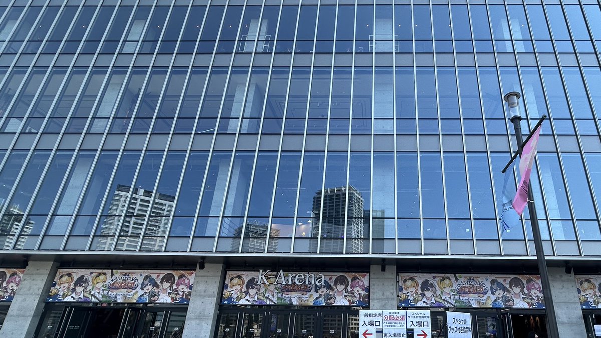 Hoshikase's tweet photo. 『AMPTAK海賊団xレインボーロード中88%』
2日目にお邪魔してきました！

あっつ！！！/メランコリックのMVを使っていただきました✨

みんなキラキラでかっこよかった！！
けちゃおのメランコリックのダンス頑張ってて可愛かった(*´ω`*)

けちゃお、招待ありがとう😭🙏 https://t.co/vcf10boBoy