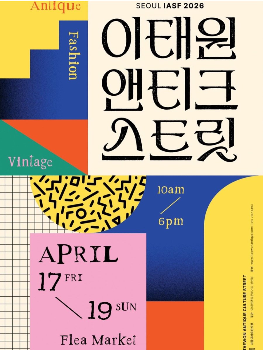 붉은청어 tweet media