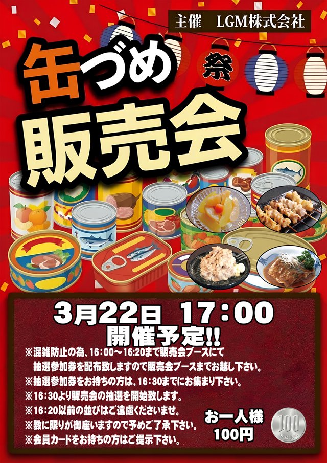 リブレ尾張瀬戸 tweet media