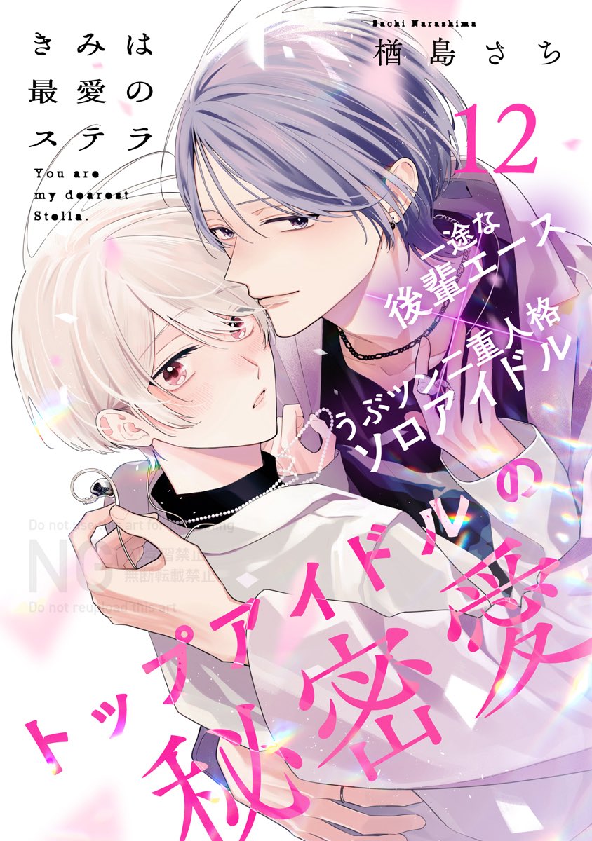 アメイロ編集部 tweet media