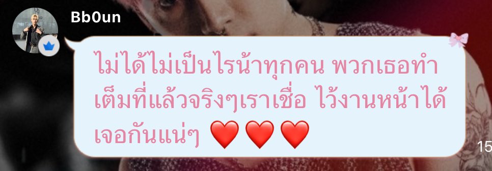 𐙚𝕚𝕚𝕚ᕱ⑅ᕱ౨ৎ🧛🏻 tweet media