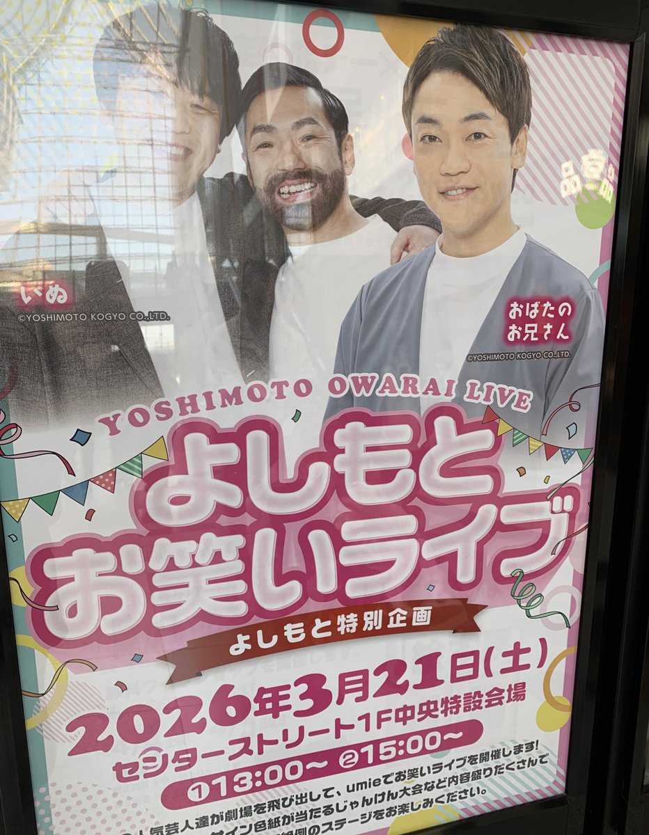 社不NEET tweet media