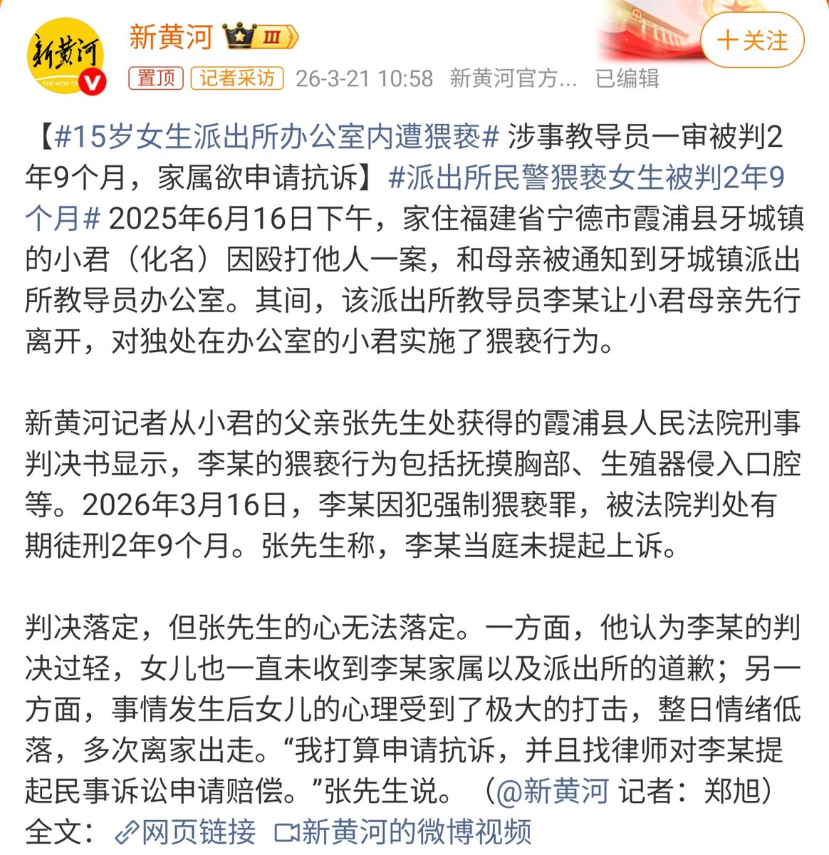 The Gulag Bot tweet media