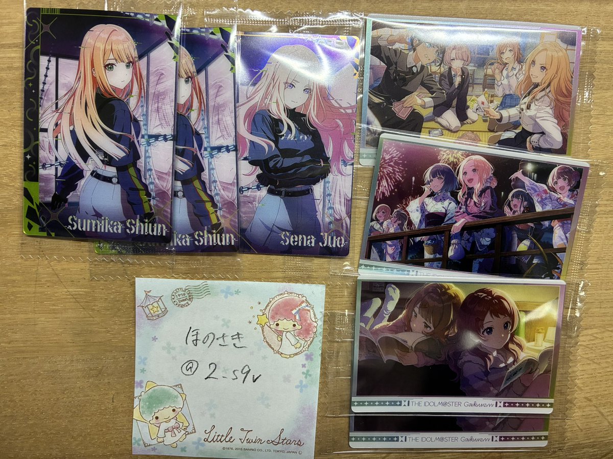 ほのさき tweet media