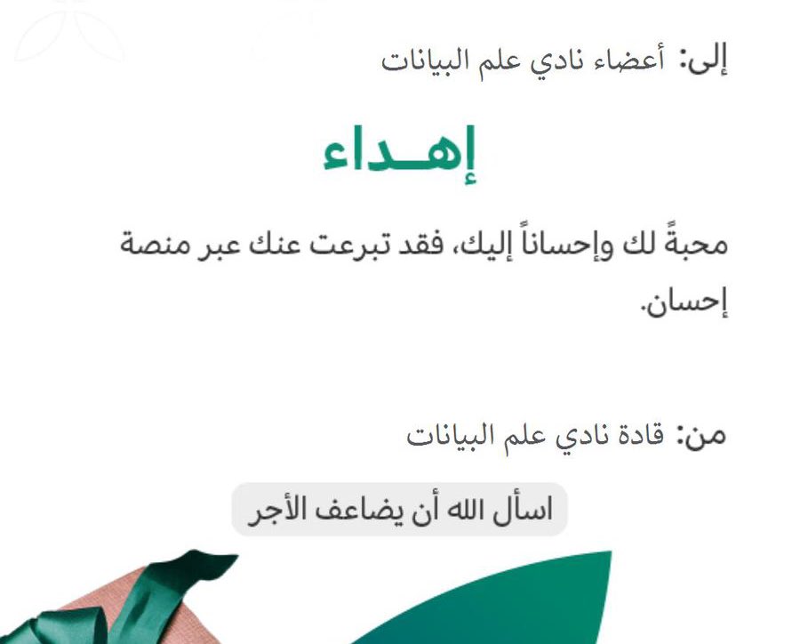 Razan 🛰 tweet media