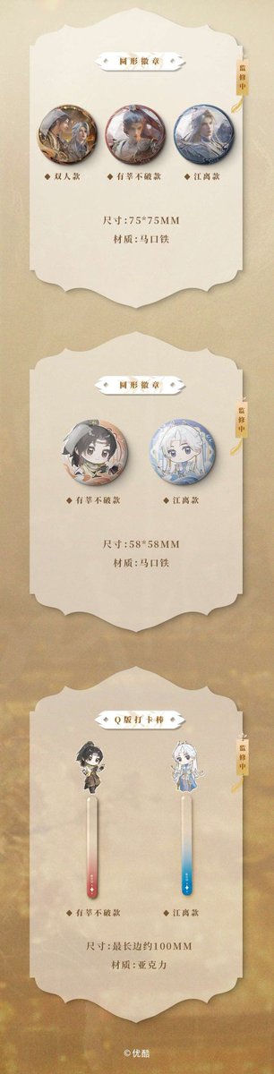˗ˏˋ 林旖旎 🎀 ˎˊ˗ tweet media