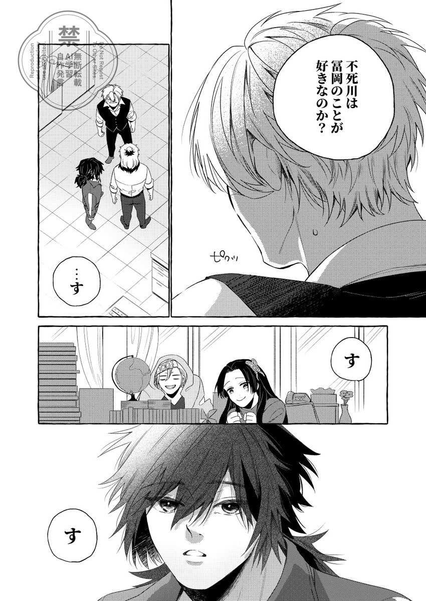 鳥肌こっこ🐔🐤5月はコミックス発売と、🌪️🌊イベント参加 tweet media