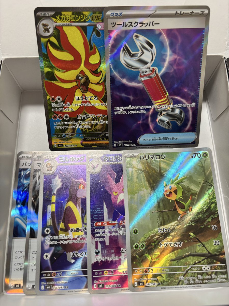 kumadesun's tweet photo. @kodapokemaru コダ。様より、ニンジャスピナー1BOX(プレゼント企画)を頂戴しました。
新弾ゆえに入手が大変でしたので感激しております。
贅沢に開封させて頂きました、BOXは汎用カードも集まるので大変有り難いです。

コダ。様、有り難う御座います。 https://t.co/sReMEpp5vc