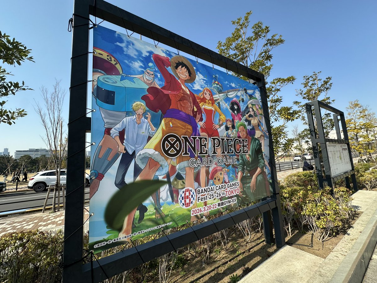 yahagihobby's tweet photo. バスケ実況で向かいの有明コロシアムには何度も来ていましたが、初の有明GYMに。朝から大盛り上がり！
後藤さんと(タカシさんと？)お伝えします！！！

#ワンピCS https://t.co/fj5191ZnMY