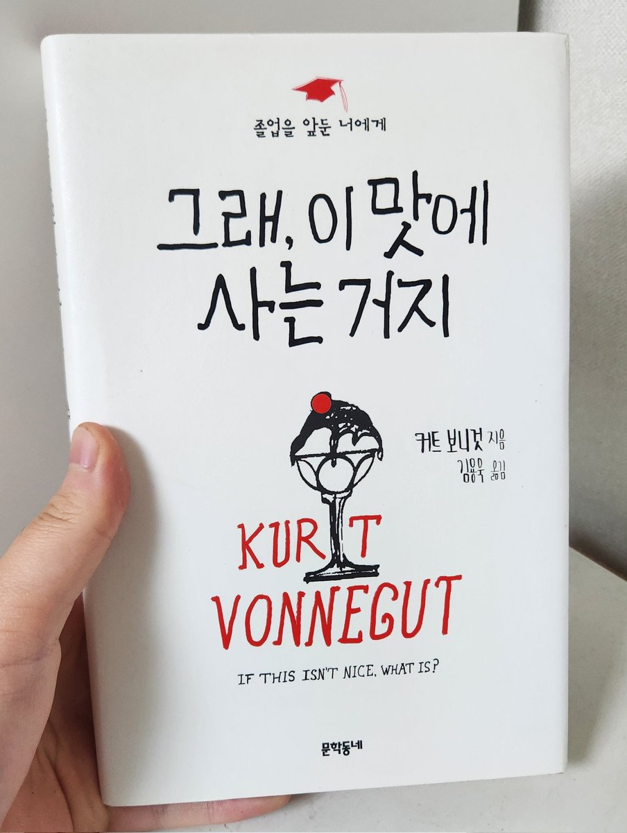 문학읽음이 tweet media