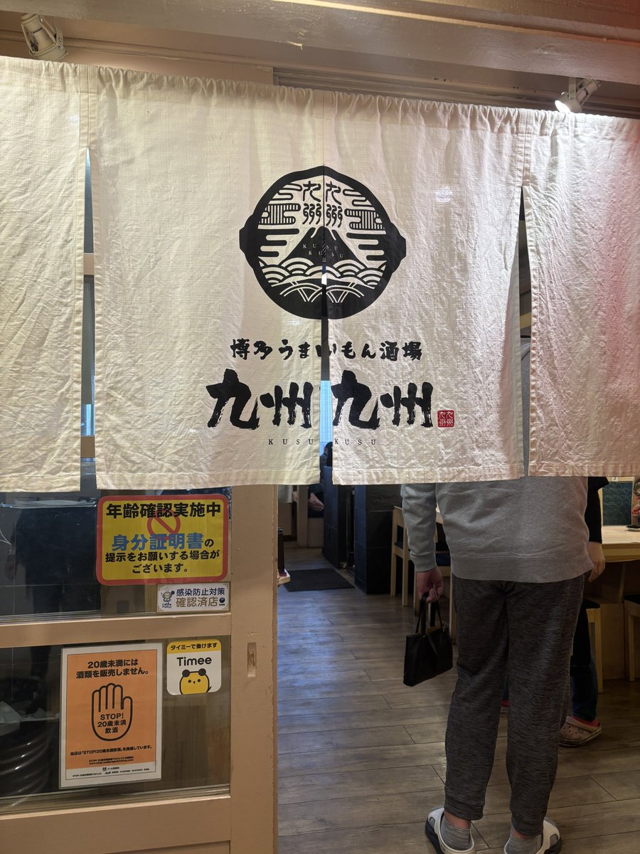 DaisukeKuchan's tweet photo. 宴じゃ〜🍻 https://t.co/xlGCK5Fukd