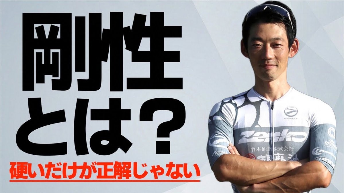 コスパch /ロードバイク安く買う tweet media