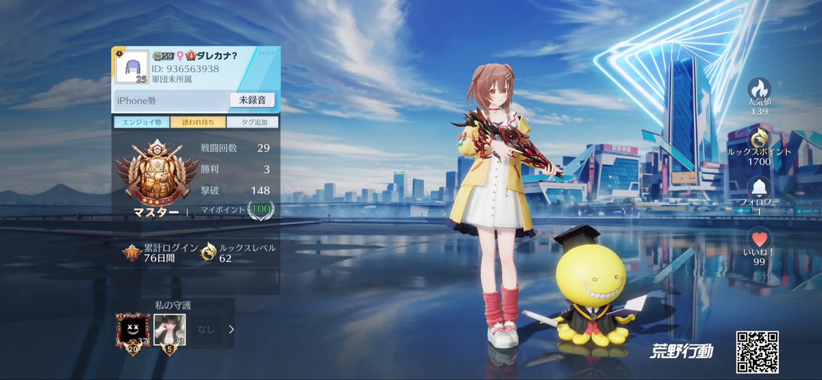 あれごり·͜· ︎︎ tweet media