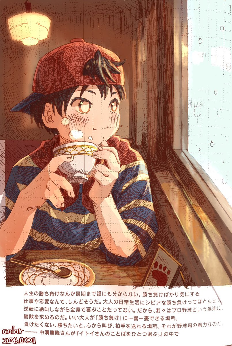 かおる。 tweet media