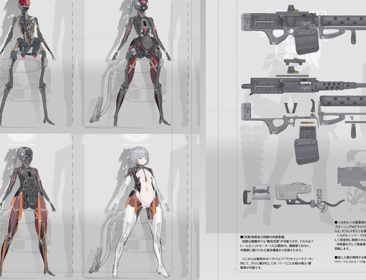 理間 高広(名古屋コミティア68 C-40) tweet media