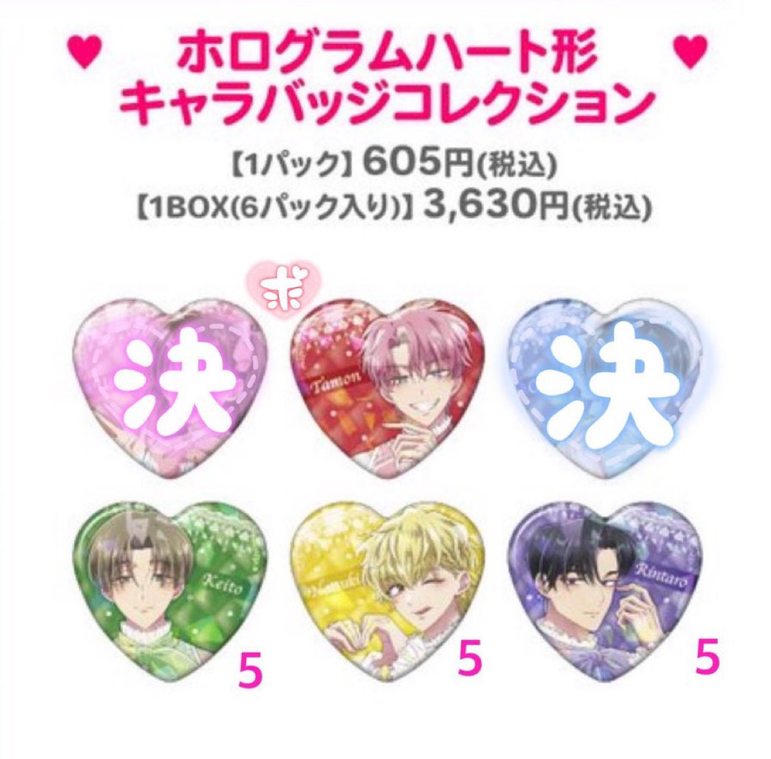 雫🐱🔥@グッズ垢 tweet media