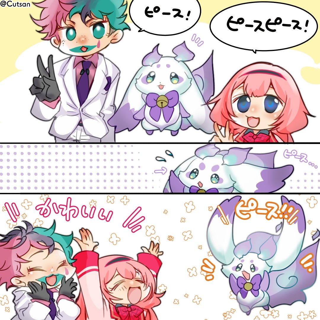 いちさんごラジオゲスト ルンルンとのお写真が素敵なのでその漫画です