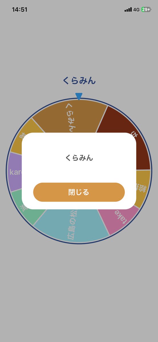 ｵｼﾞﾁｬﾝ tweet media