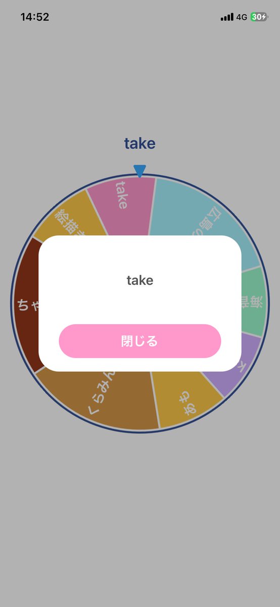 ｵｼﾞﾁｬﾝ tweet media