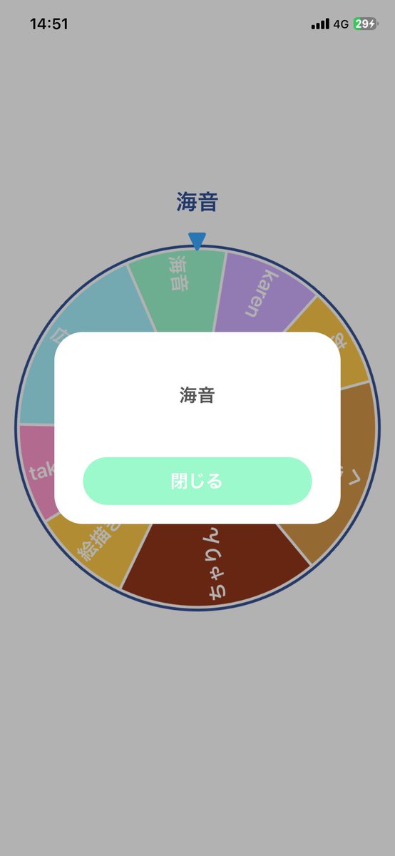 ｵｼﾞﾁｬﾝ tweet media