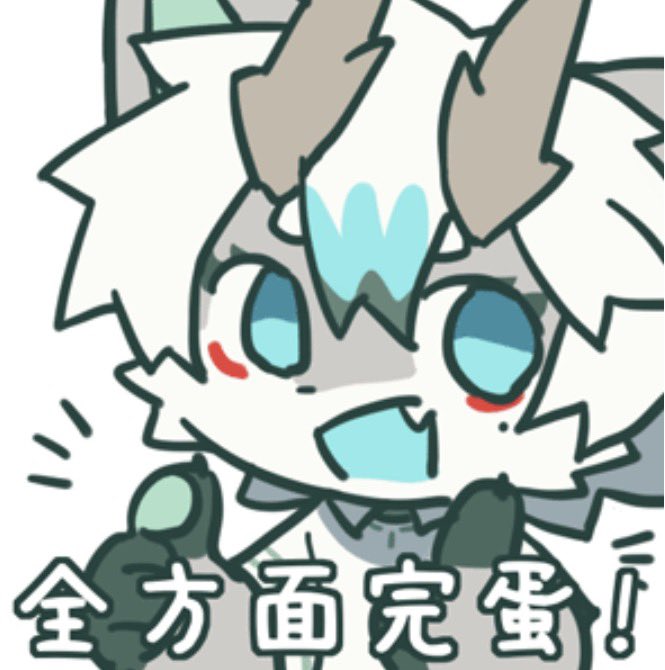 凯凯凯凯龙 tweet media