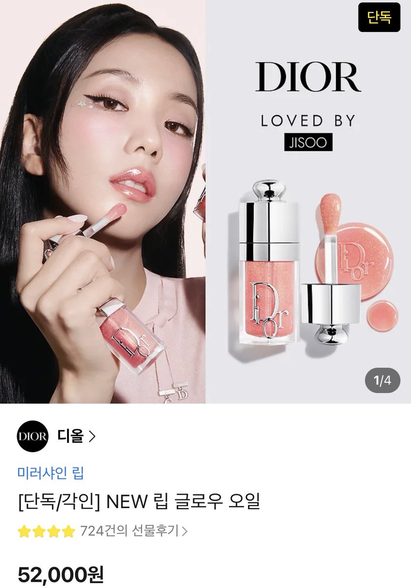 다덩이 tweet media