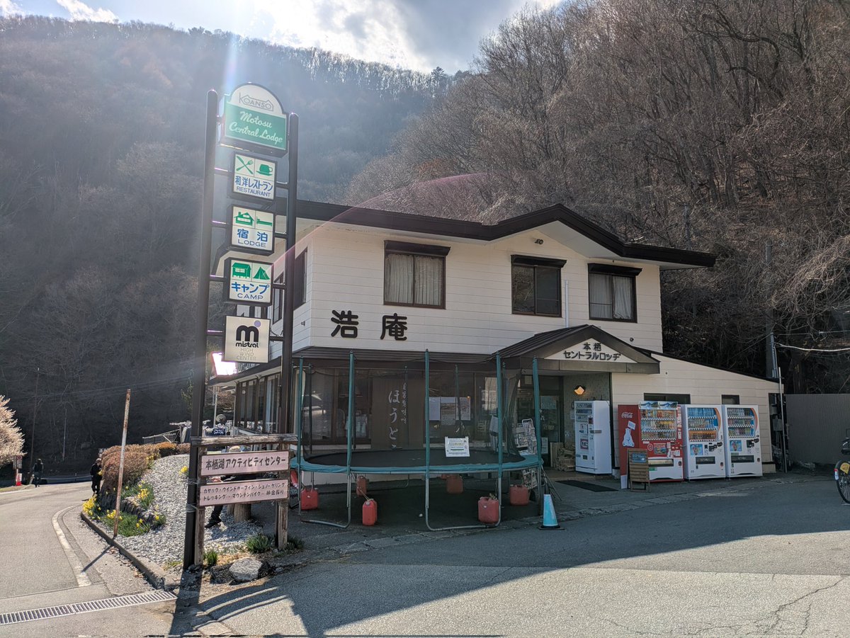 kan_8__'s tweet photo. 浩庵キャンプ場／ゆるキャン https://t.co/b1dPgniXo0
