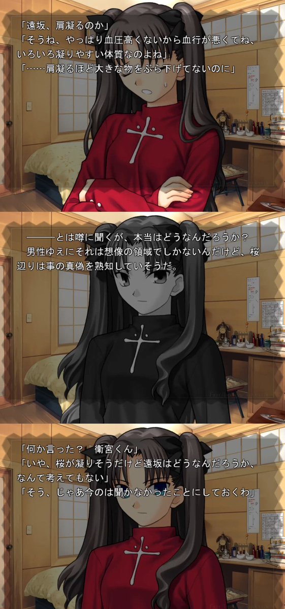 ナイジェッル tweet media