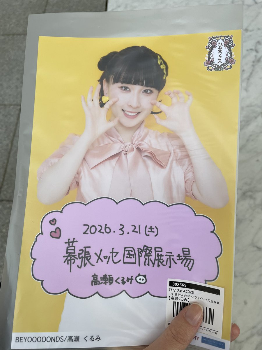 なみべぇ🍋 tweet media