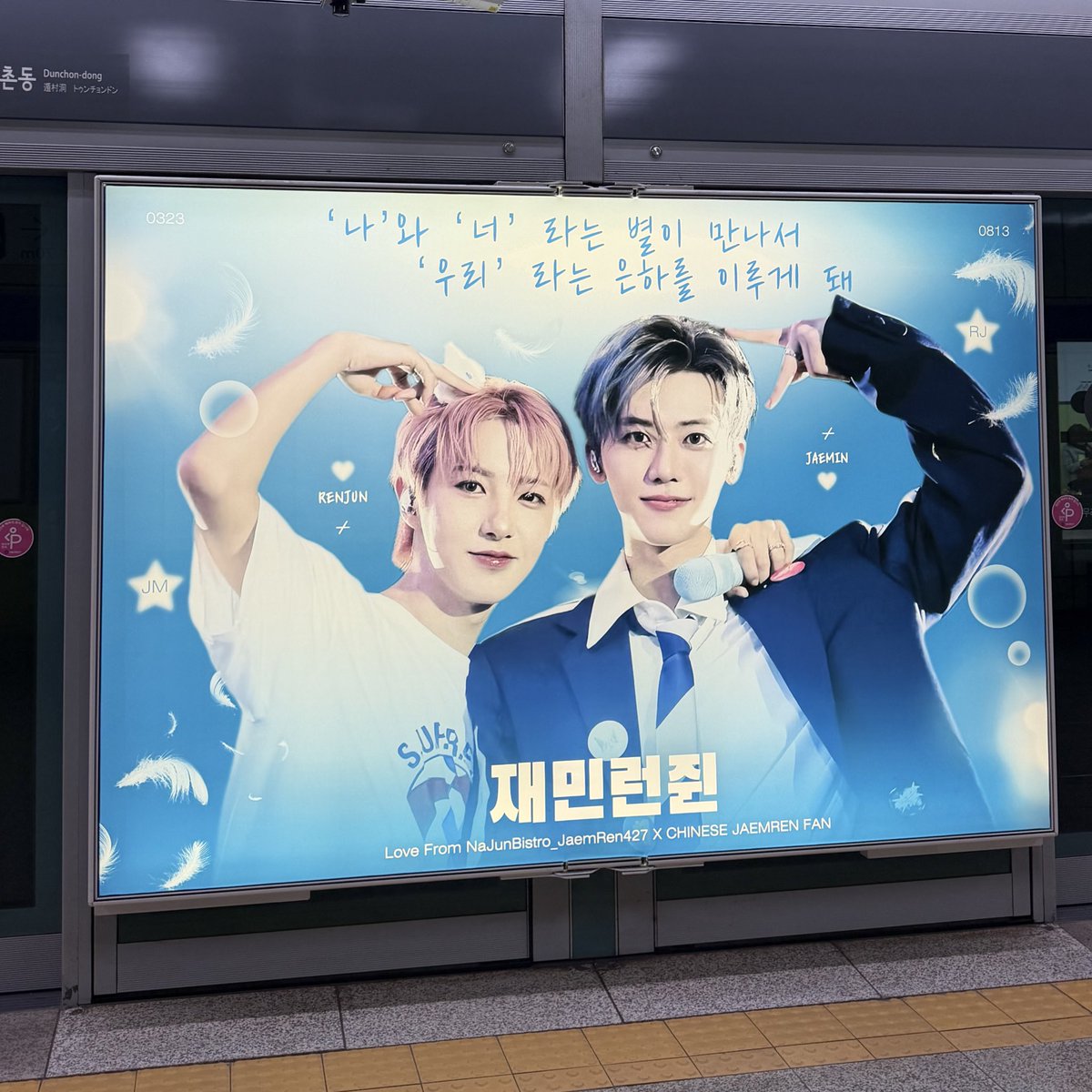 1323— 뀨♡🐰 (slow) tweet media