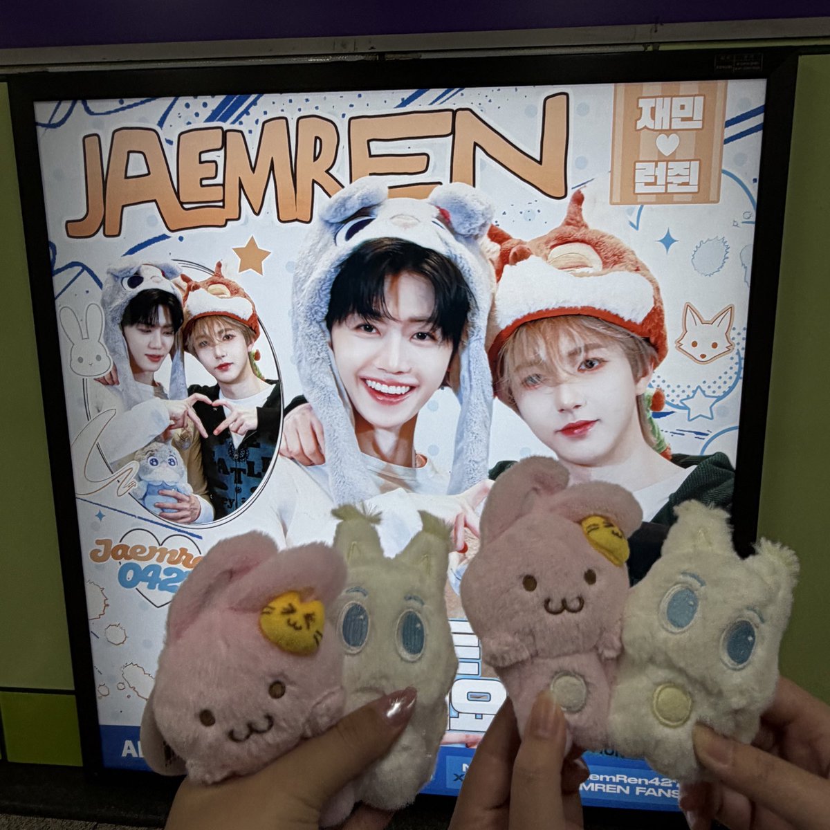 1323— 뀨♡🐰 (slow) tweet media