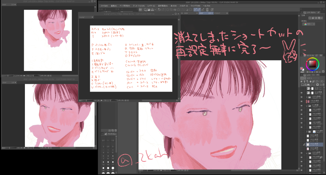 tsuka ˎˊ˗ tweet media