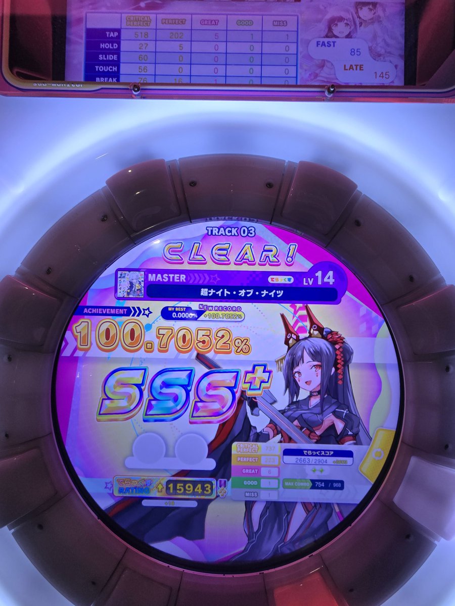 ICEBURNの方がムズくて草