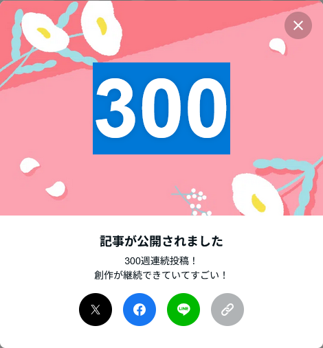 ワタナベ / スケッチノート / 経営企画 tweet media