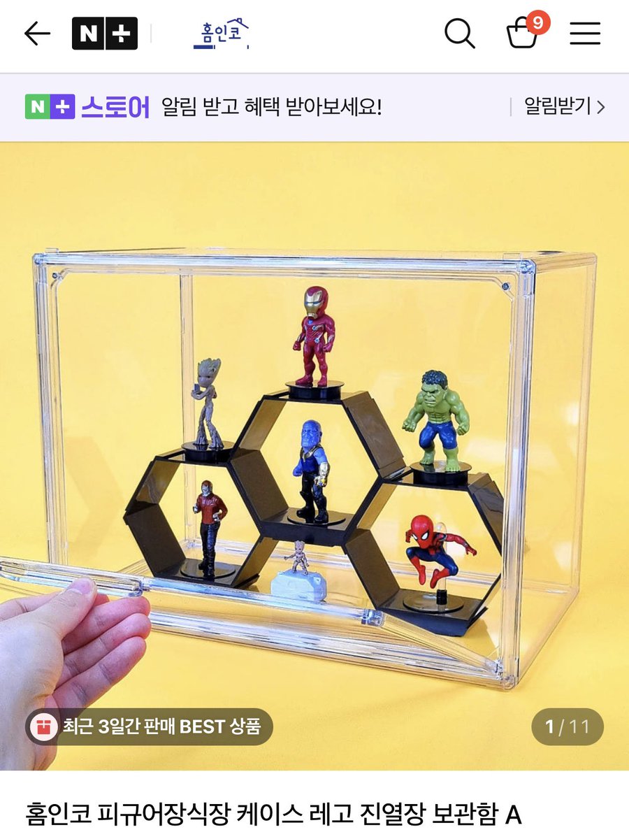 지디플러스원👑 tweet media