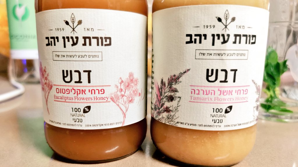 Rotem Drob tweet media