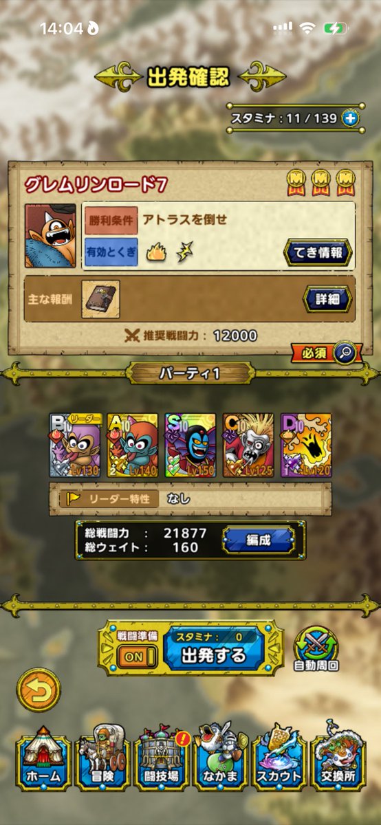 ドラクエX 主人公 tweet media