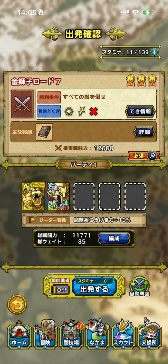 ドラクエX 主人公 tweet media