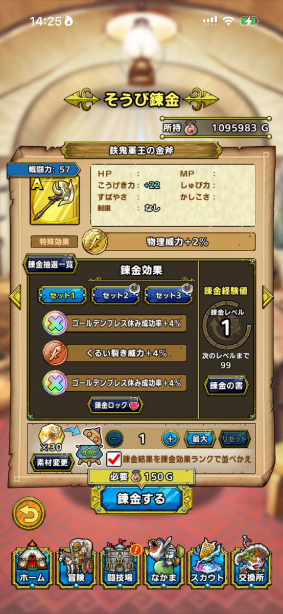 ドラクエX 主人公 tweet media