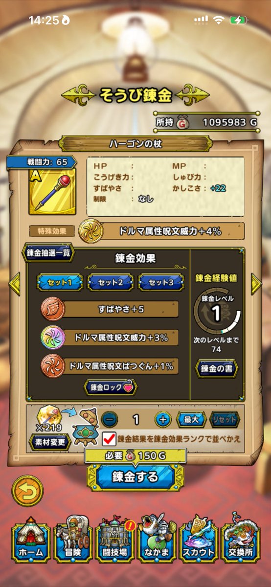 ドラクエX 主人公 tweet media