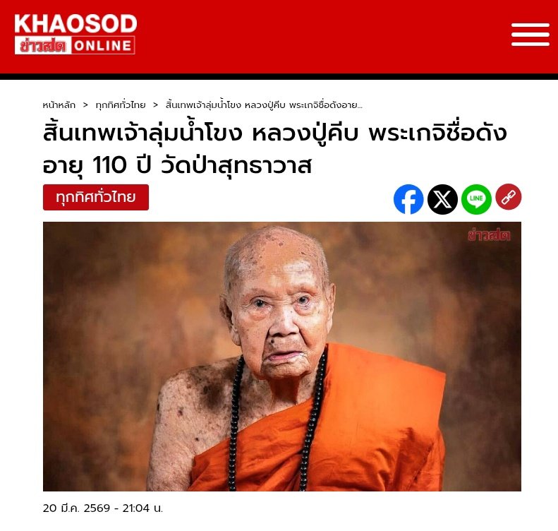 Phoenix 's toxic 🔥 tweet media