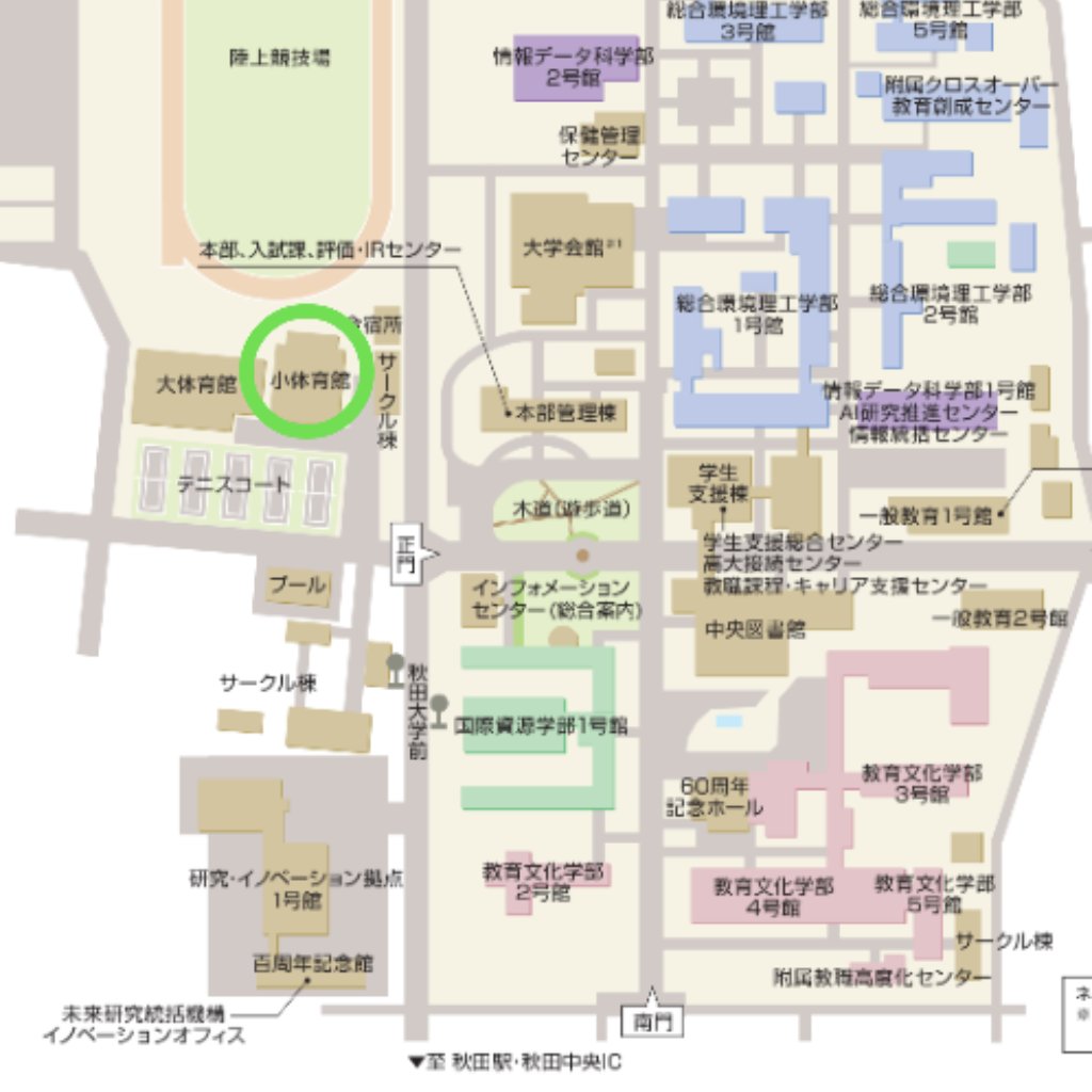 秋田大学ジャズ研究会 tweet media