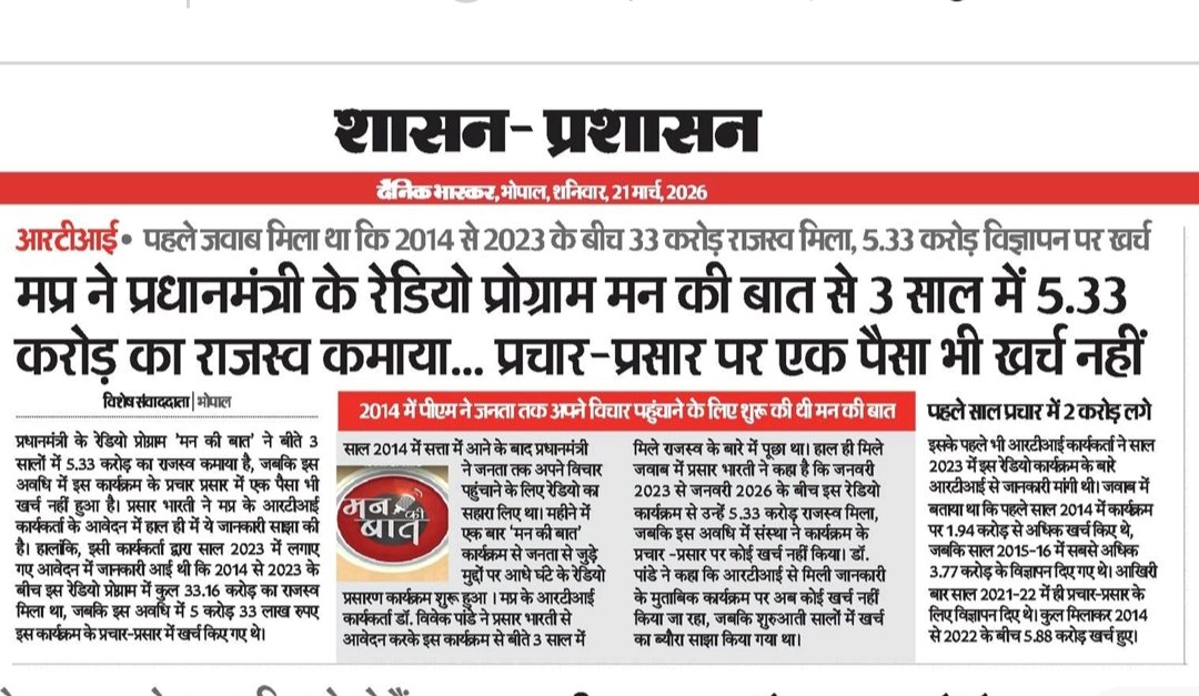 Dr Vivek Pandey tweet media