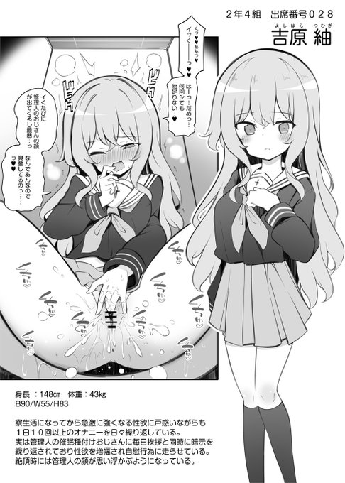 3連休はフォロワーさんが増えるらしい・・・ 