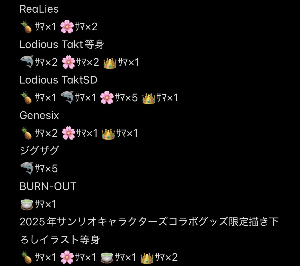 omeeeeee717's tweet photo. 譲 画像1~3枚目
求 画像4枚目

 #シクフォニグッズ交換 https://t.co/KSB5ptbirs