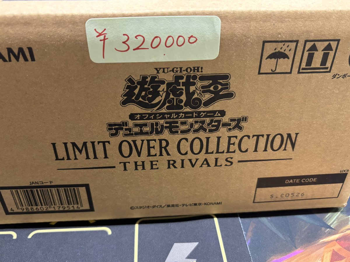 ⚜️遊戯王 カートン入荷⚜️ ✓リミットオーバーコレクション 