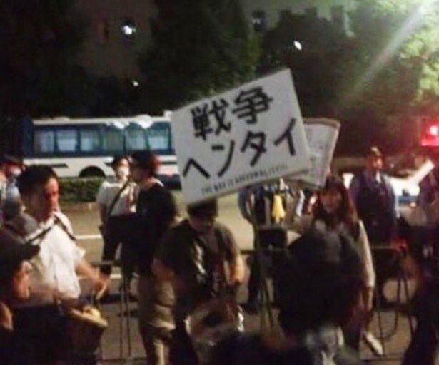 🇯🇵砂川 泉🎌 tweet media