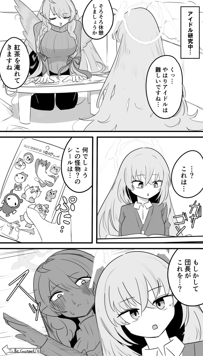 あめらい tweet media